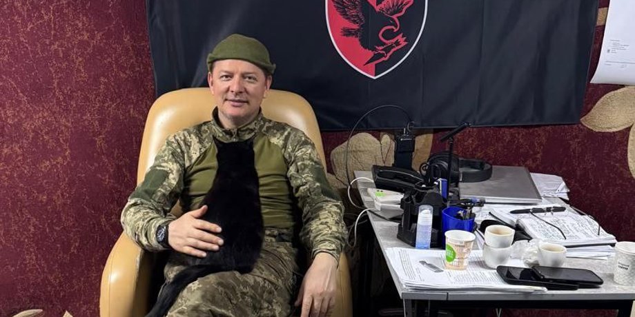 Олег Ляшко