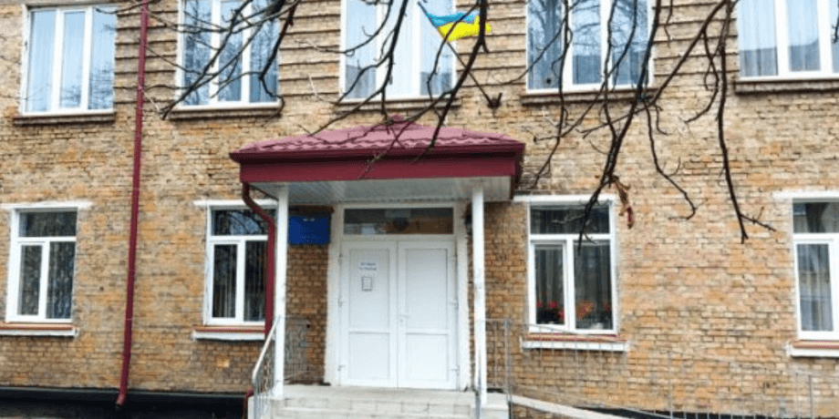 Детский сад в Ковеле