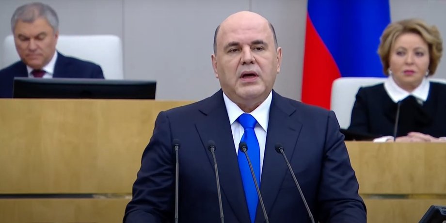 Михаил Мишустин, Госдума
