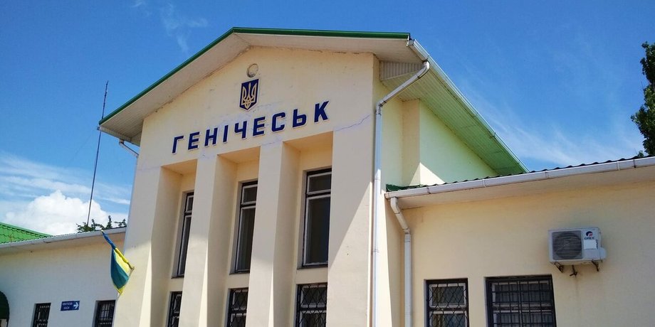 новини Херсона, новини Генічеська, ракетна атака Генічеськ, вибухи Генічеськ, пансіонат, Арабатьська Стрілка