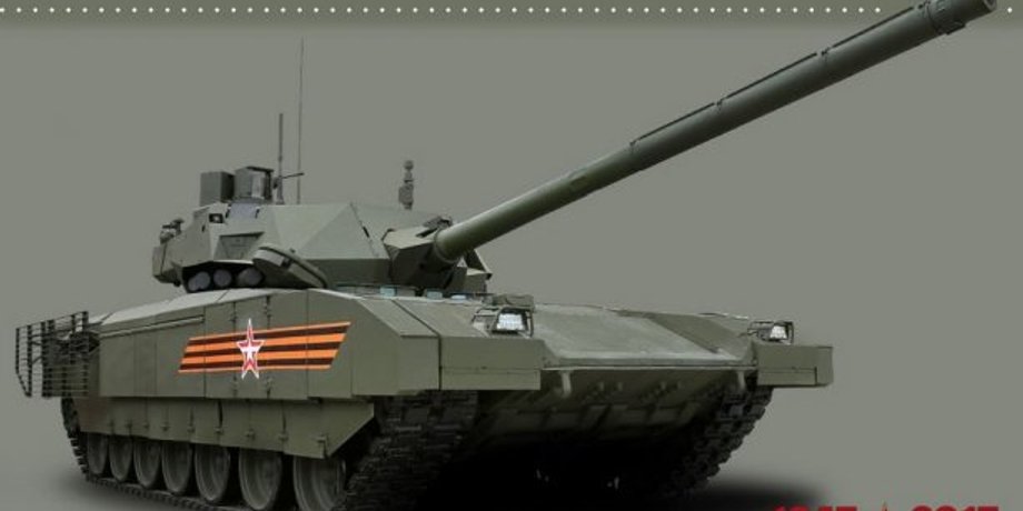 Танк "Армата" / Фото пресс-службы Минобороны РФ