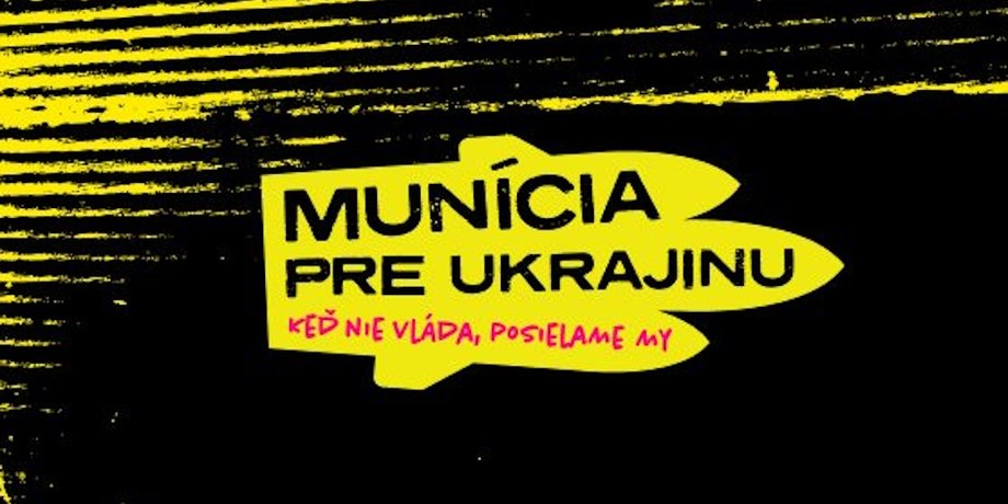 Словакия, инициатива, боеприпасы, средства, ВСУ