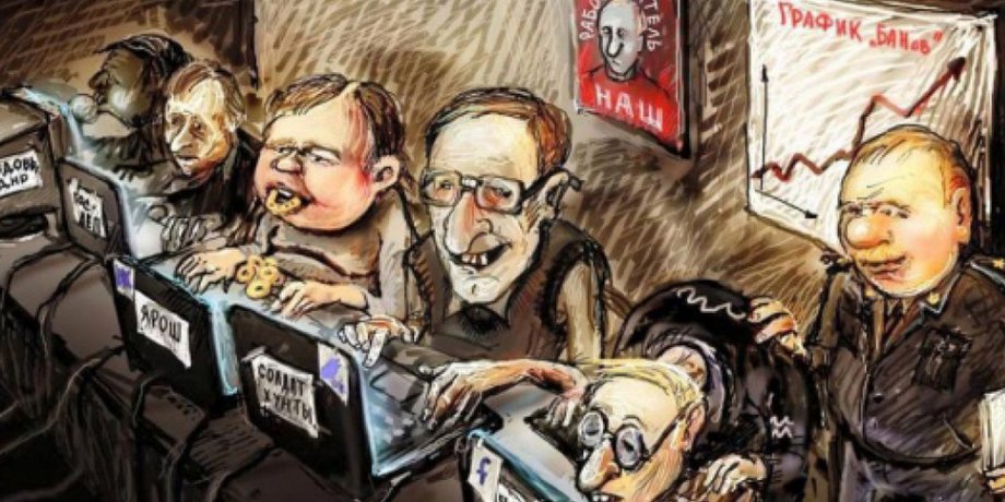 Фото:fakeoff.org