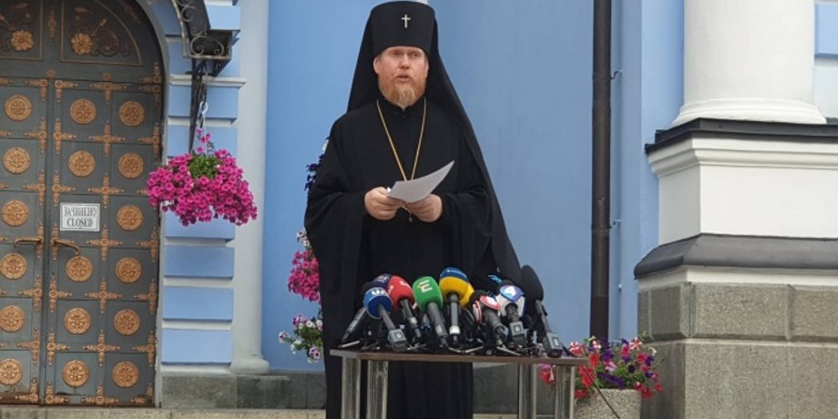 Фото: Украинская правда