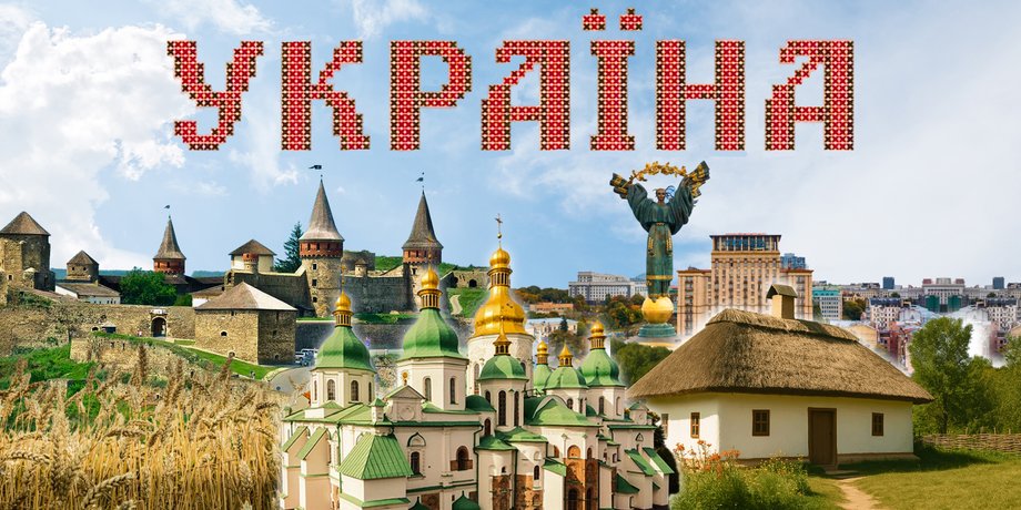Україна, що означає слово Україна, Україна перша літописна згадка, Україна історія, Україна чи окраїна, Україна та Русь, коли вперше було вжито слово Україна