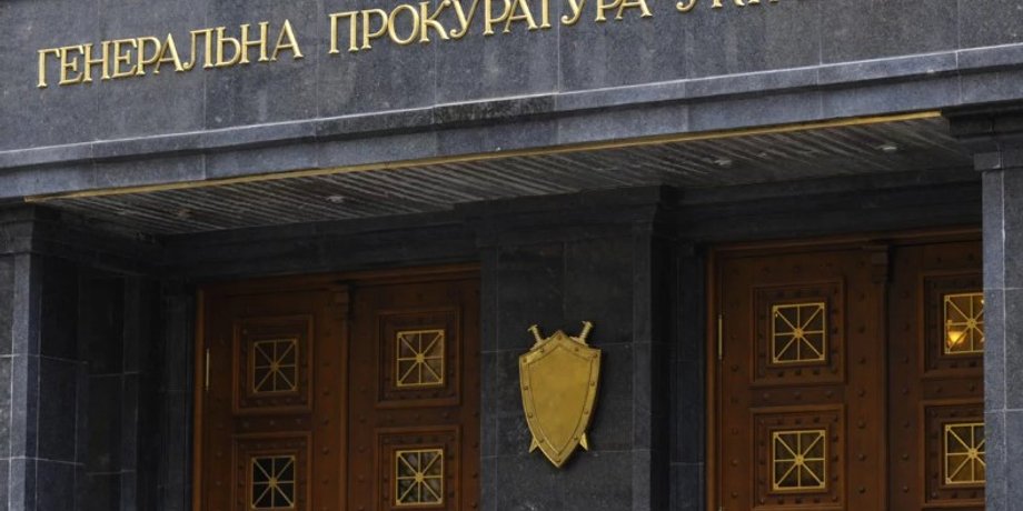 Фото: УНИАН
