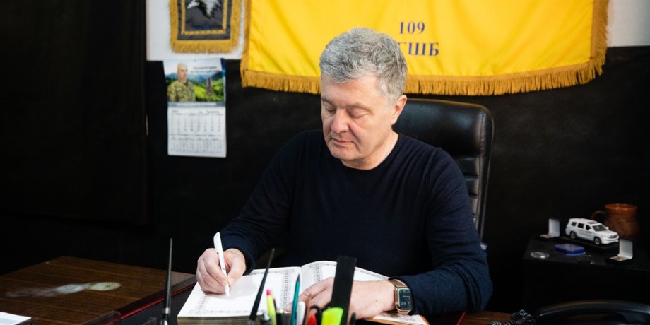 петр порошенко, порошенко, петр порошенко фото, порошенко выезд