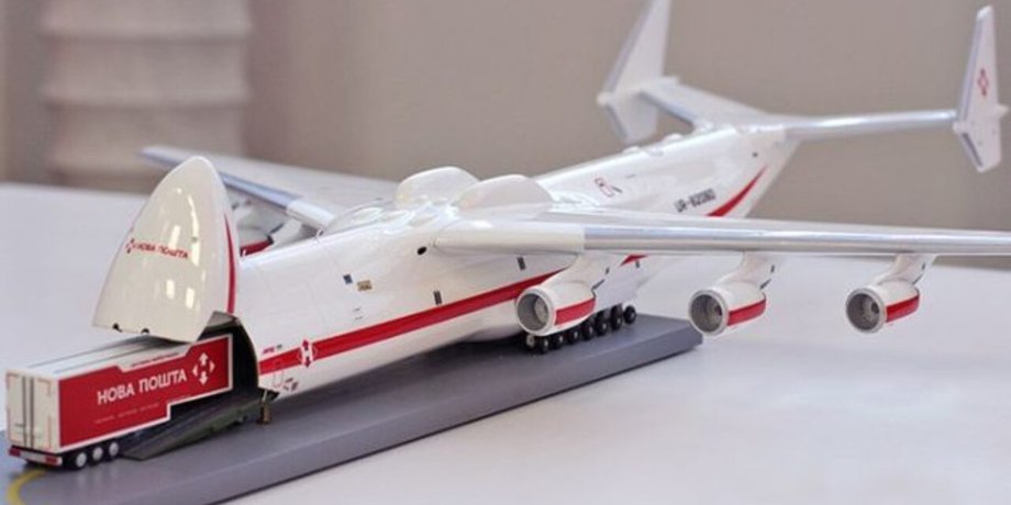 авиакомпания, авиакомпания новая почта, доставка новая почта, международная доставка новая почта