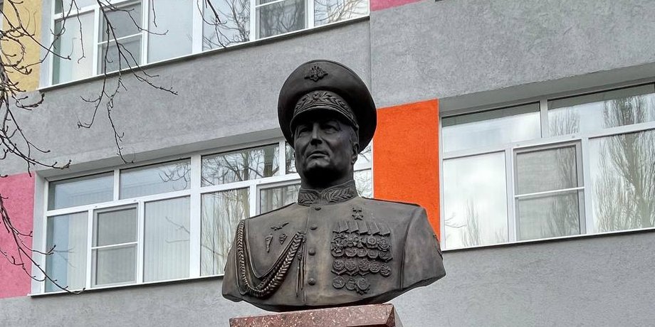 Мариуполь, памятник оккупанту, военный РФ