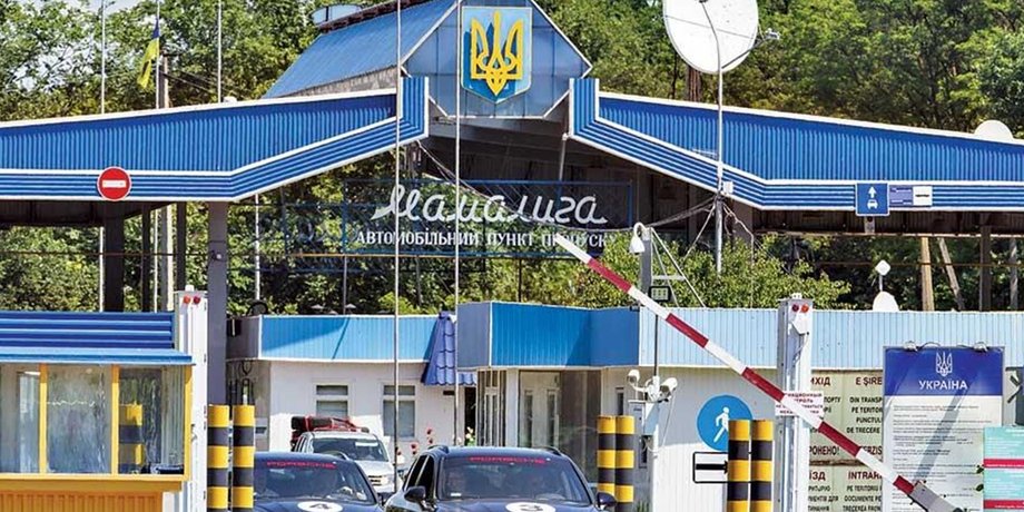 Граница Молдовы с Украиной, мамалыга, пункт пропуска