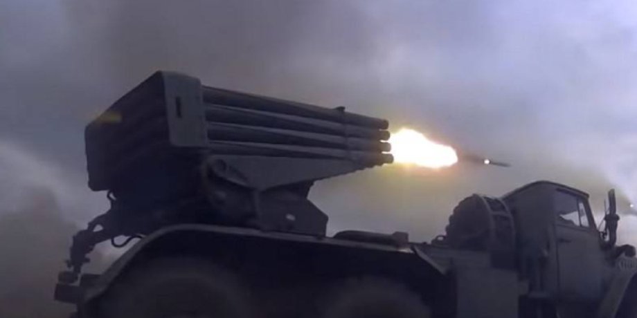 Російська реактивна система залпового вогню
