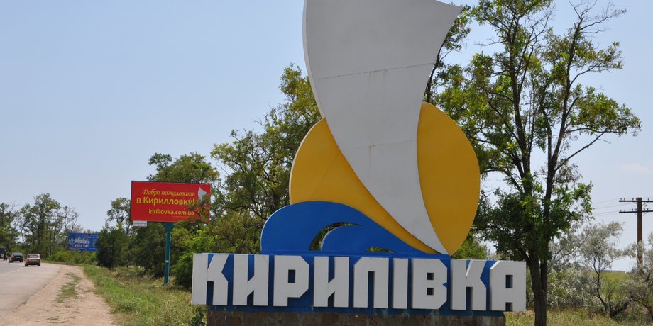 Кирилловка оккупация захват россияне вторжение