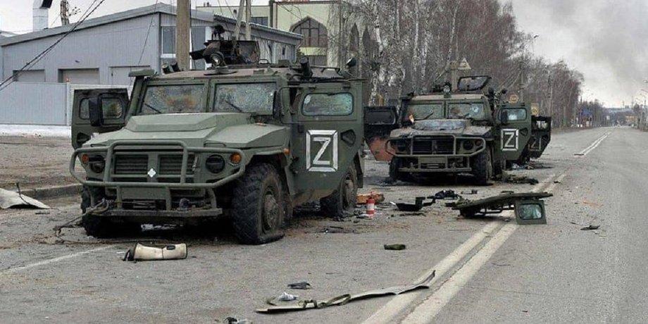 ЗС РФ, російські війська