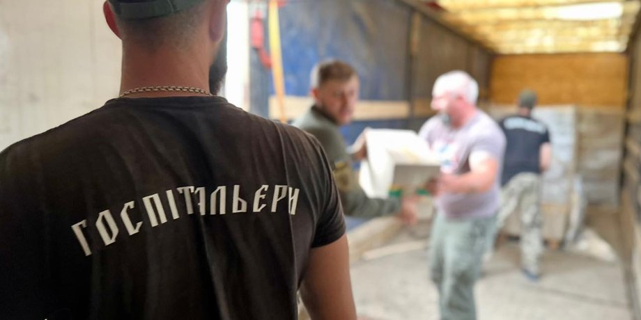 Медичний батальйон "Госпітальєри"