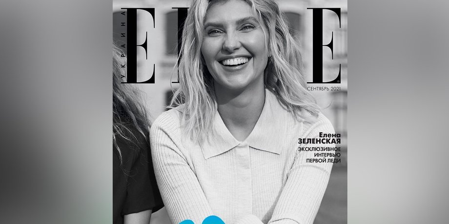 ELLE, Елена Зеленская обложка