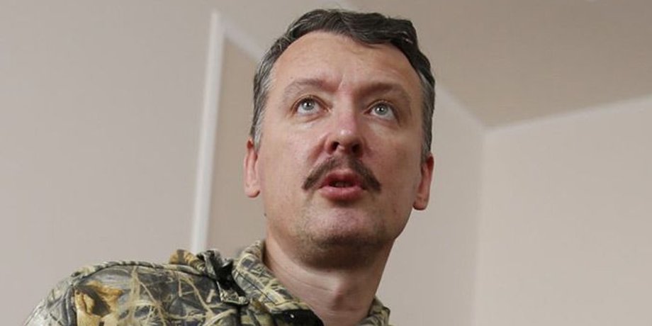 Игорь Гиркин / Фото: donpress.com