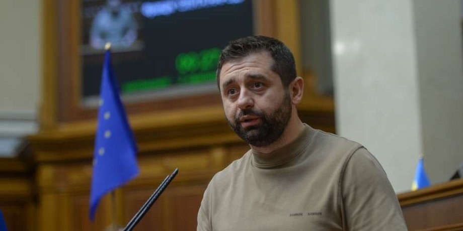 Давид Арахамія
