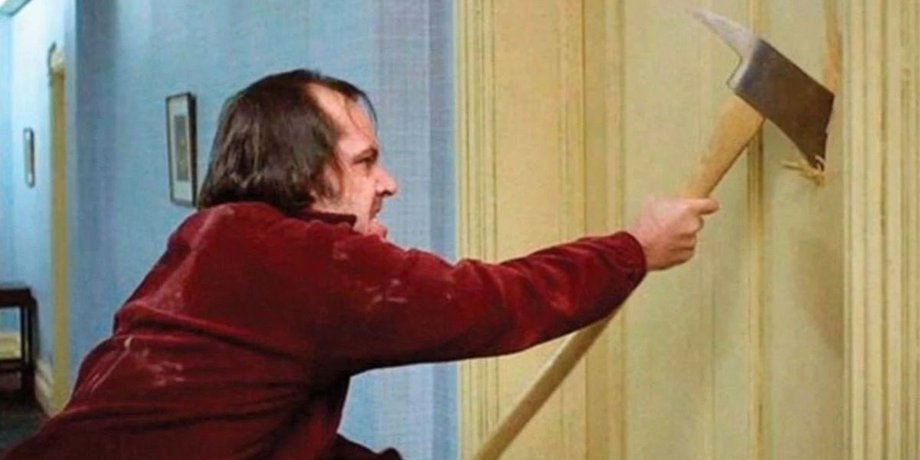сияние
