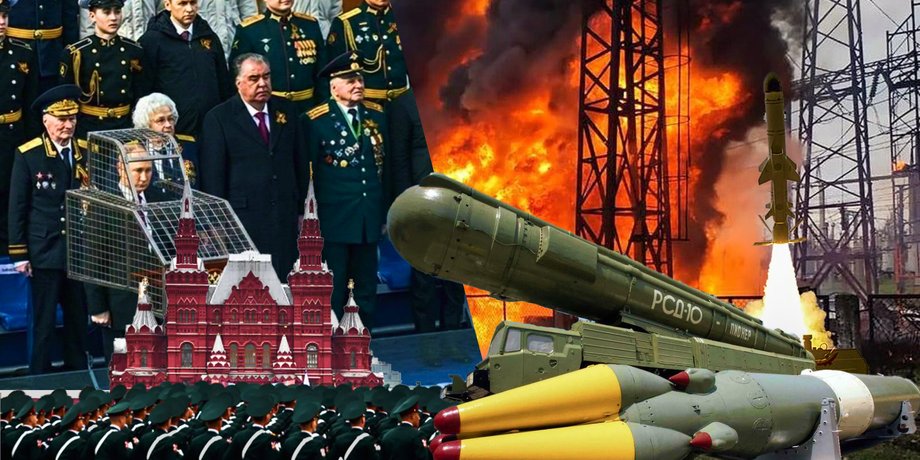 удари по москві 9 травня, путін красна площа, атака рф, українска атака москви