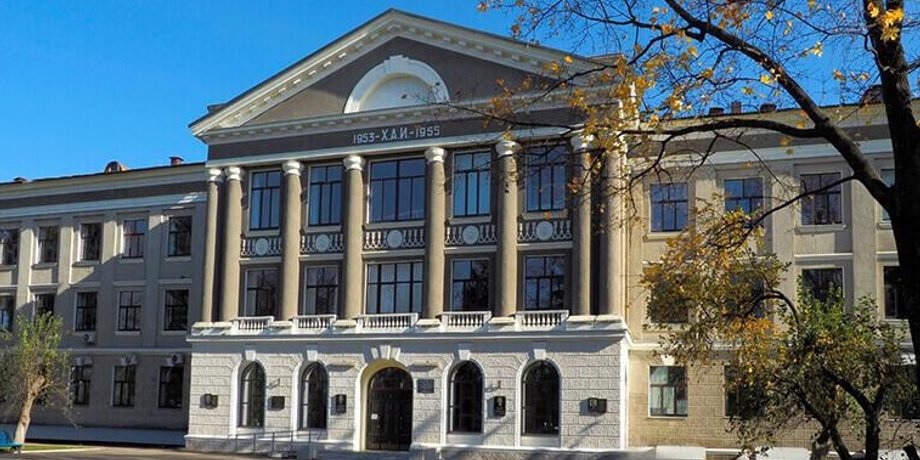 гуменний андрій хаі, харківський авіаційний інститут