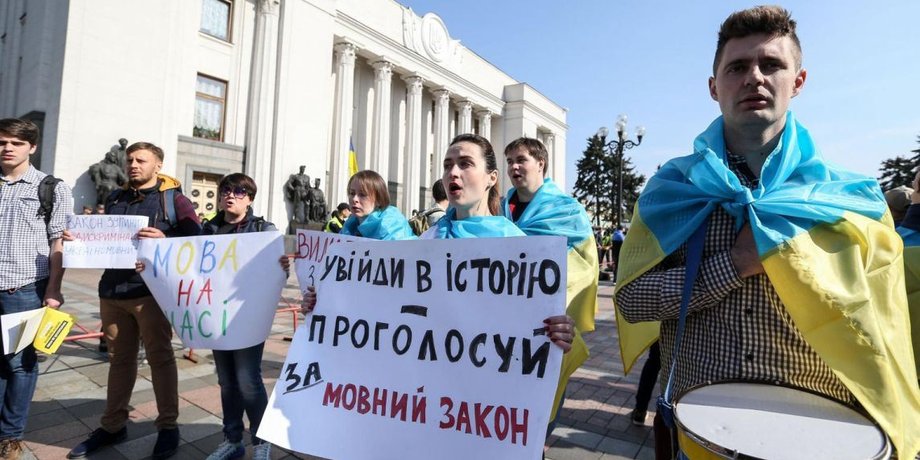 верховная рада, мовный закон, протестующие, фото