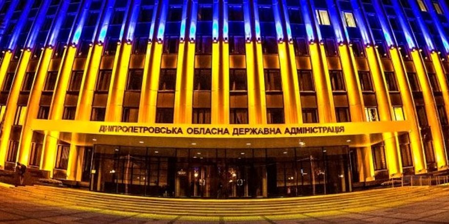 Фото: Информатор