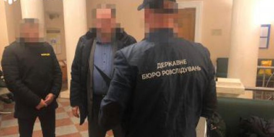 Фото: ГБР
