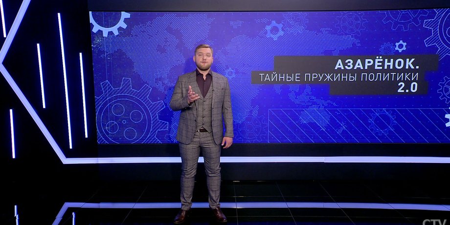 григорий азаренок, азаренок беларусь