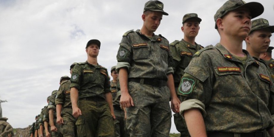 Курсанти РФ
