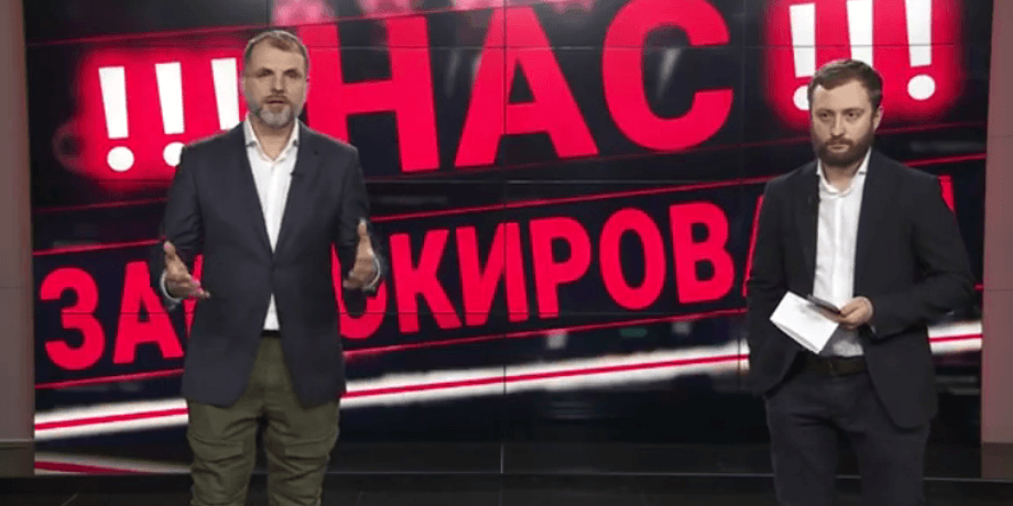 крт, телеканал, бан, блокировка, YouTube