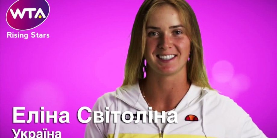 Элина Свитолина / Фото: youtube.com
