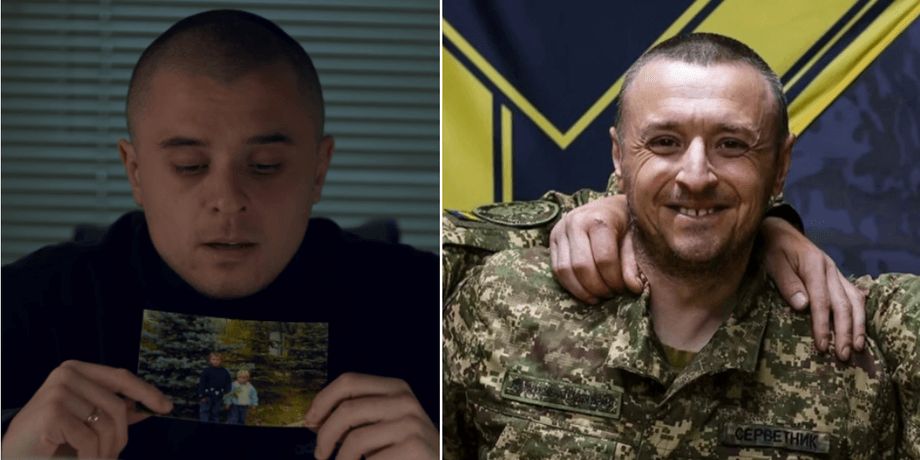 Павел Серветник сообщил о смерти брата