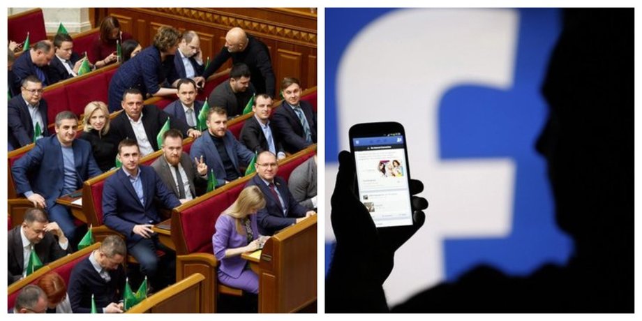 слуга народа, facebook, ботоферма, коллаж, отчет facebook