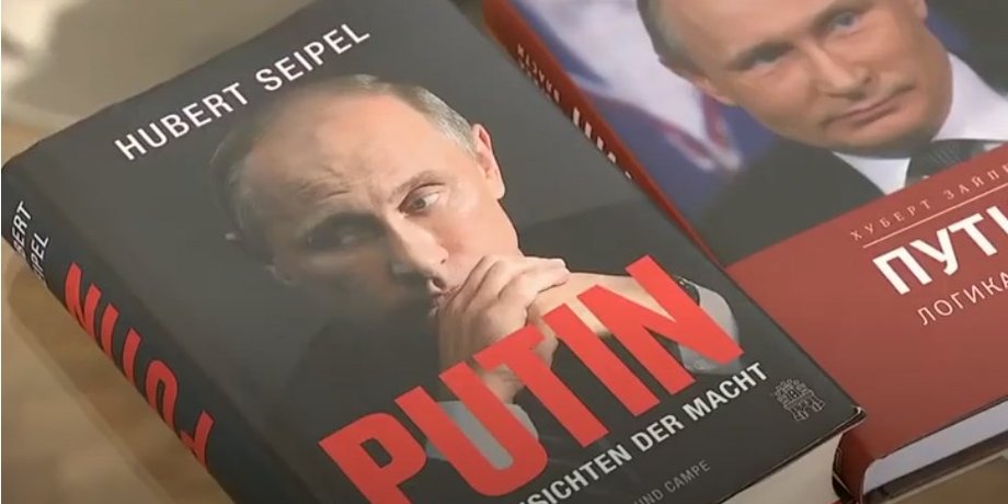 Хуберт Зайпель, книги о путине