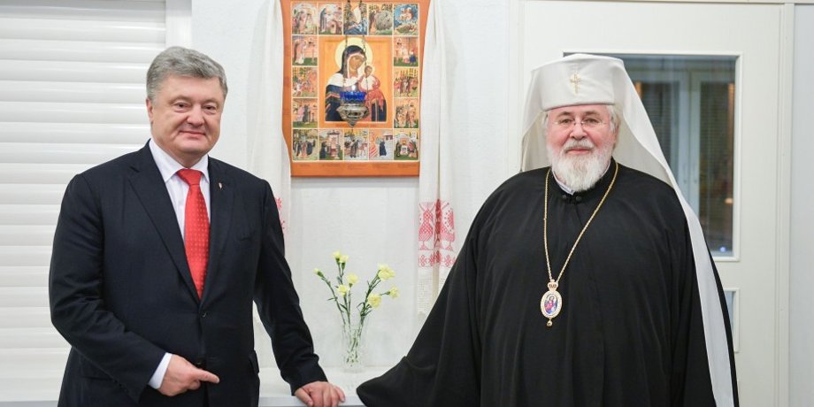 Фото president.gov.ua