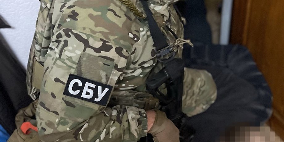 шпионаж, Партия Регионов, СБУ, государственная измена