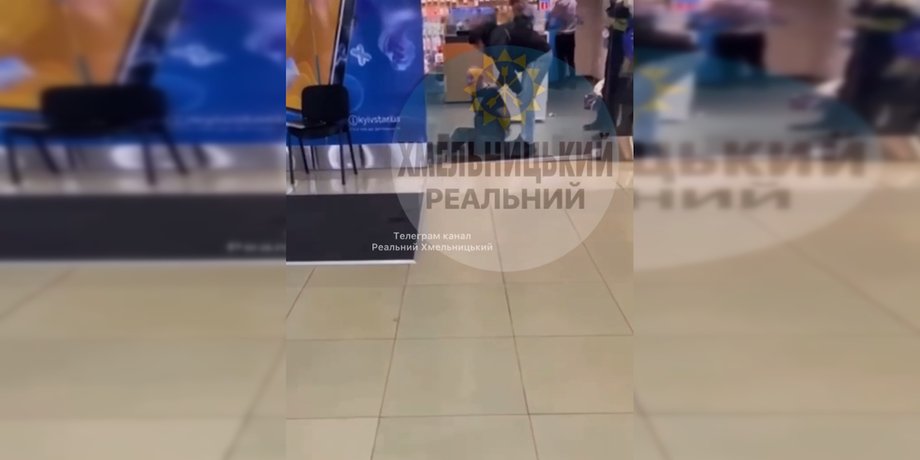 Инцидент в ТЦ Оазис в Хмельницком
