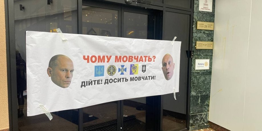 илля кива, з'їзд ОПЗЖ, нардепи від ОПЗЖ, кива у Полтаві