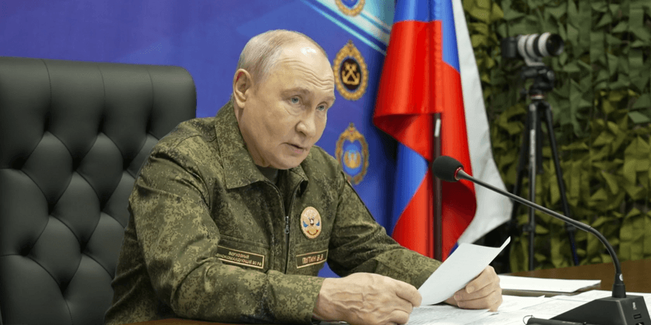 Герасимов доложил Путину о ситуации на фронте