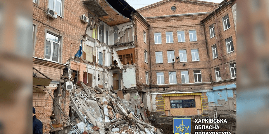 Обвал здания в Харькове