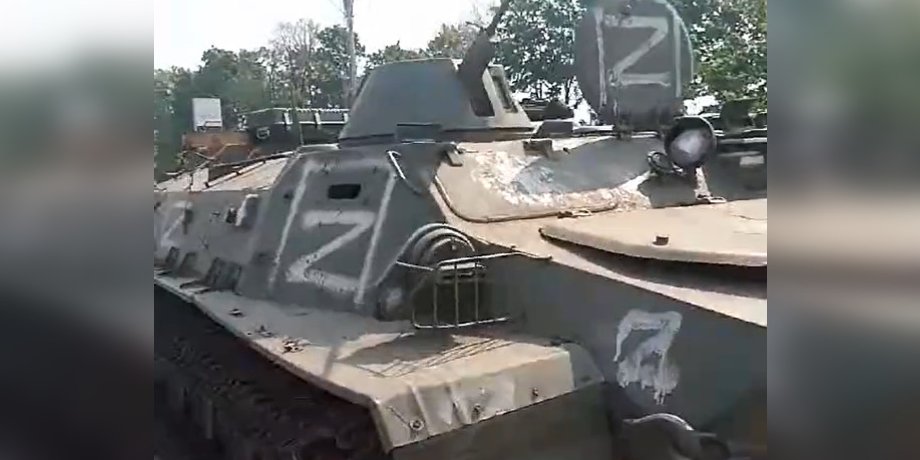 военная техника РФ, Харьков, трофейная техника