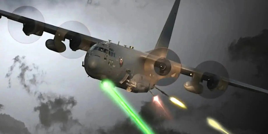AC-130J із лазерною зброєю