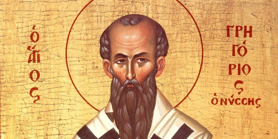 Зображення Григорія Богослова