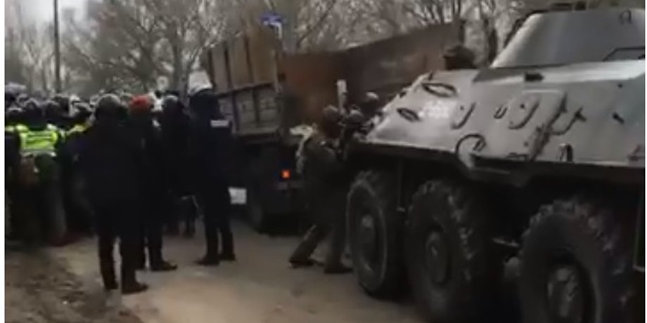 Скриншот