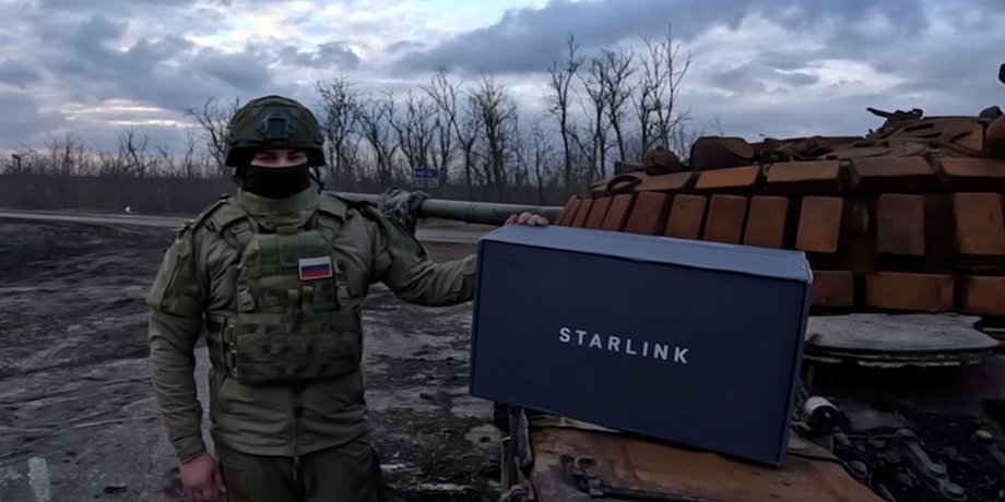 Спецоперація ЗСУ Starlink