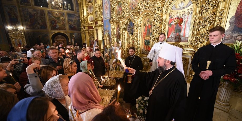 Благодатный огонь, Епифаний, Йерусалим, Верующие, ПЦУ