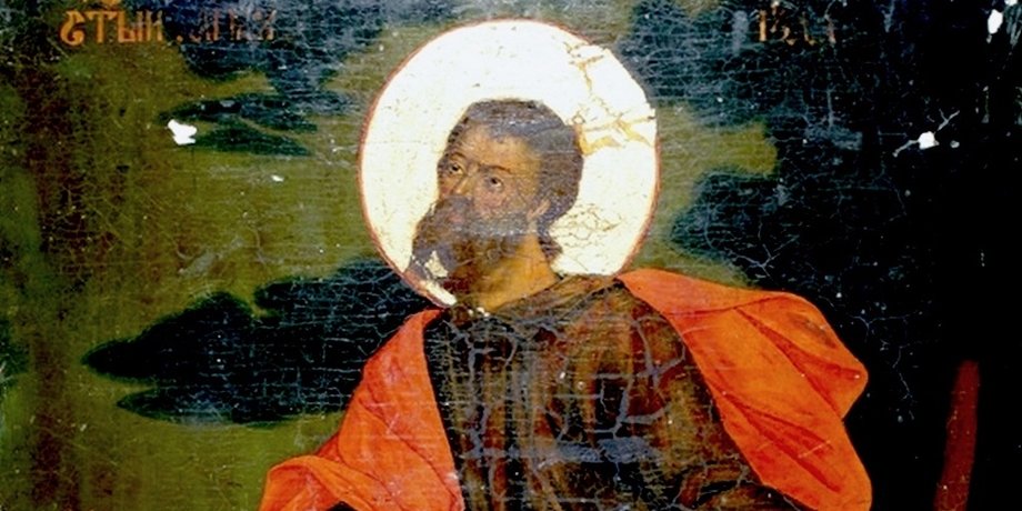 Иуда Иаковлев, брат Господня