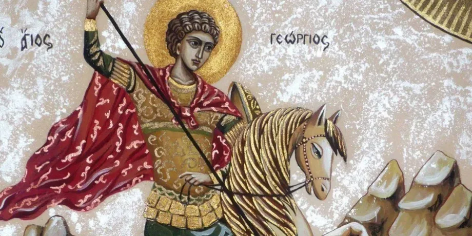 Изображение Георгия Победоносца
