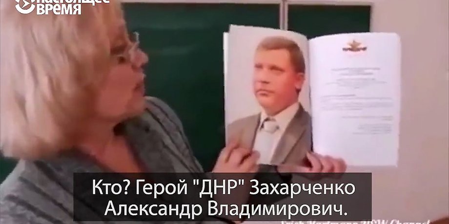 Скриншот видео