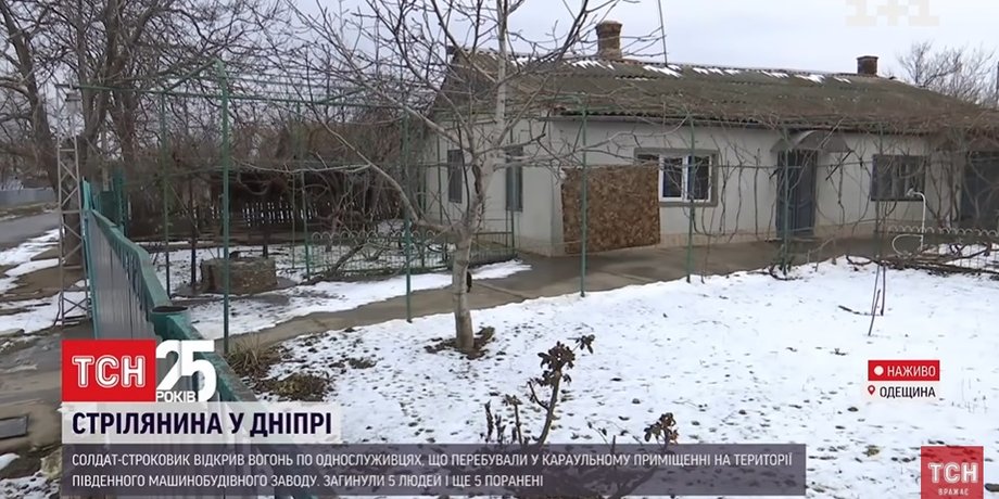 село Броска, будинок Артемія Рябчука